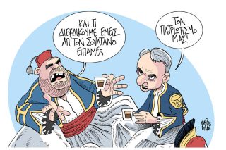 Σκίτσο της Εφ.Συν. [John Antono 10.02.2026]